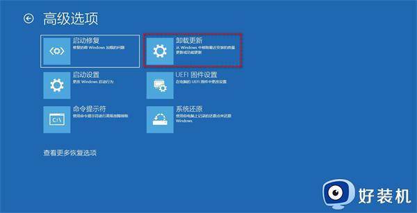 win11怎样退回win10系统_win11如何换成win10版本