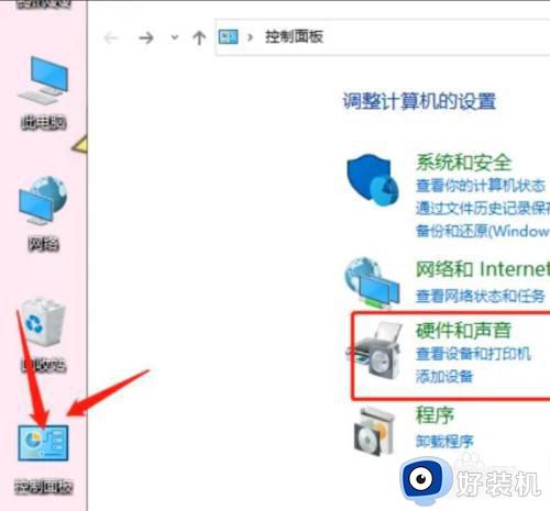 windows10搜索不到打印机如何解决_win10系统为什么搜索不到打印机