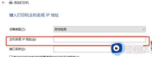 windows10搜索不到打印机如何解决_win10系统为什么搜索不到打印机