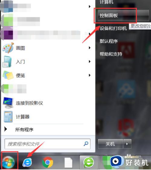 windows的telnet命令怎么使用_windows系统telnet命令使用方法介绍