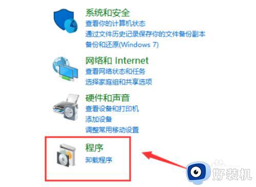 windows的telnet命令怎么使用_windows系统telnet命令使用方法介绍