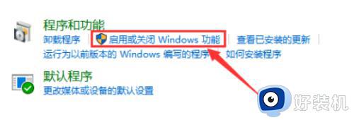 windows的telnet命令怎么使用_windows系统telnet命令使用方法介绍