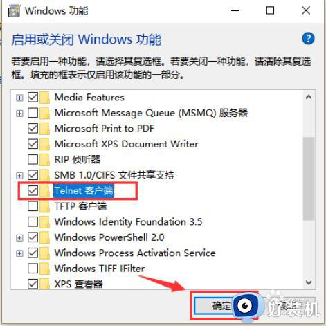 windows的telnet命令怎么使用_windows系统telnet命令使用方法介绍