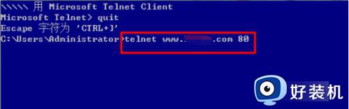 windows的telnet命令怎么使用_windows系统telnet命令使用方法介绍