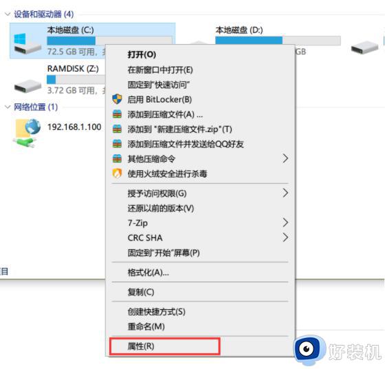 windows的更新清理可以清理掉吗_电脑清理windows更新的方法