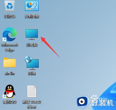 win11桌面我的电脑图标没了的修复方法_win11我的电脑桌面图标不见了如何恢复