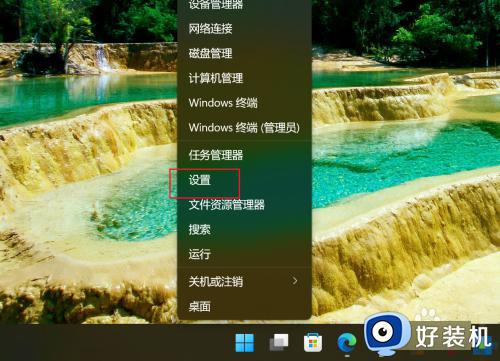 win11启用wlan功能的教程_win11怎么开启wlan功能