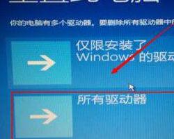 windows自动修复无法修复怎么办_windows自动修复失败无法启动的解决办法