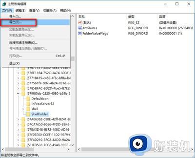 windows最近使用的文件怎么取消_如何关闭windows最近使用的文件