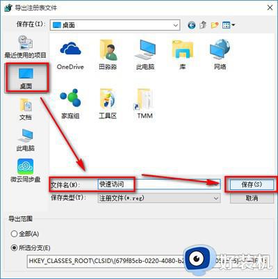 windows最近使用的文件怎么取消_如何关闭windows最近使用的文件