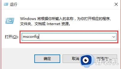 win10修改boot设置的方法_win10怎么修改boot配置