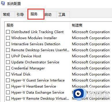 win10修改boot设置的方法_win10怎么修改boot配置