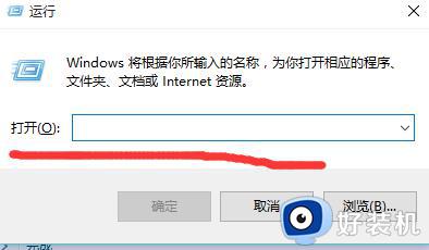 win10设置开机启动的详细步骤_win10如何设置开机启动