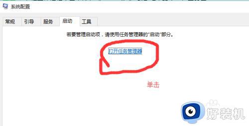 win10设置开机启动的详细步骤_win10如何设置开机启动