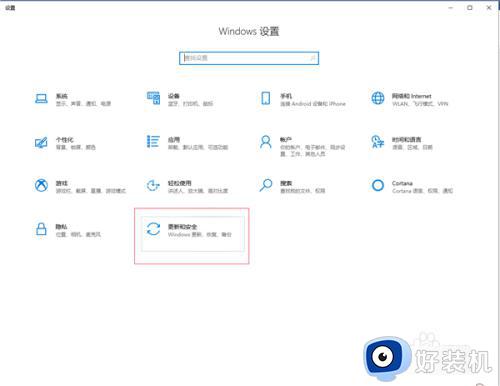 win10重置系统的方法_win10如何重置系统