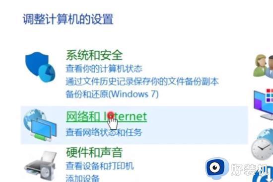 台式电脑windows7怎么连接wifi_windows7台式怎么连接无线wifi