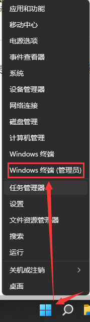 windows11关闭快速启动的步骤_win11怎么关闭快速启动