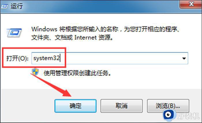 windows7蓝牙怎么打开_win7系统打开蓝牙的方法