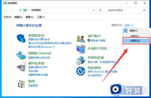 windows怎样添加网络打印机_windows添加网络打印机的方法