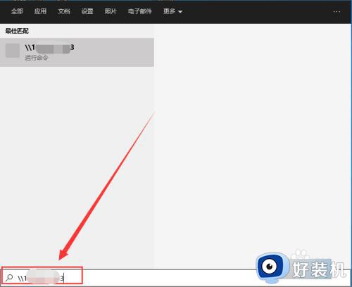 windows怎样添加网络打印机_windows添加网络打印机的方法