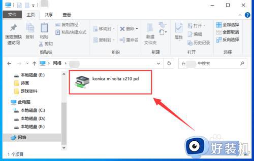 windows怎样添加网络打印机_windows添加网络打印机的方法