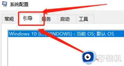 如何退出安全模式win10_windows10退出安全模式的方法