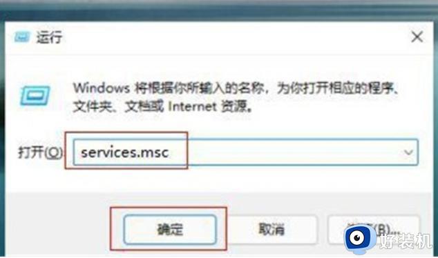 windows11如何解决没有蓝牙功能_windows11没有蓝牙功能三种解决方法