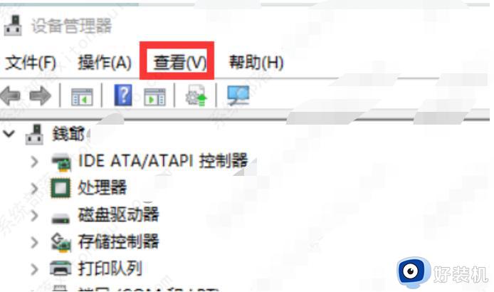 windows11如何解决没有蓝牙功能_windows11没有蓝牙功能三种解决方法