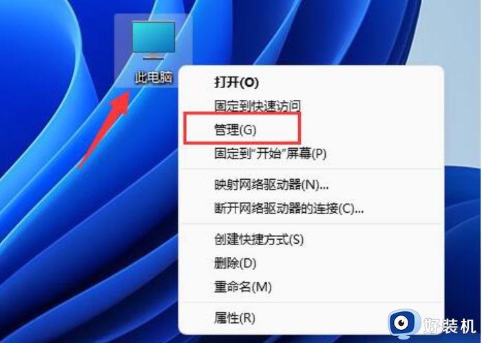 windows11如何解决没有蓝牙功能_windows11没有蓝牙功能三种解决方法