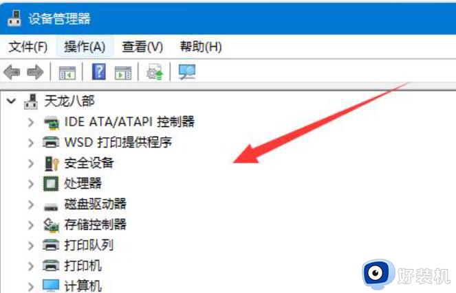 windows11如何解决没有蓝牙功能_windows11没有蓝牙功能三种解决方法