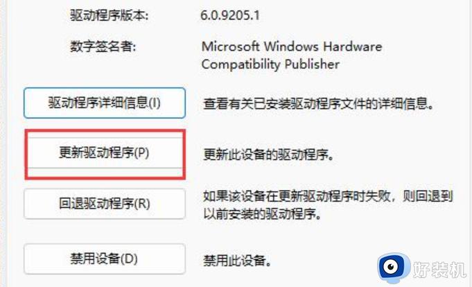 windows11如何解决没有蓝牙功能_windows11没有蓝牙功能三种解决方法