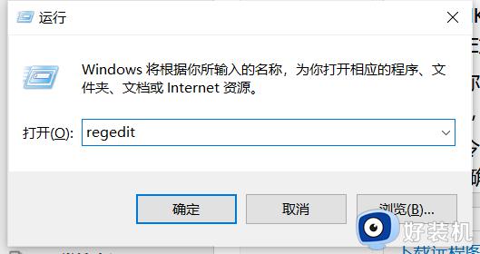 windows11找不到文件请确定文件名是否正确后,再试一次怎么解决