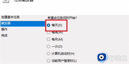 win11在哪里设置定时关机_win11设置定时关机的图文方法