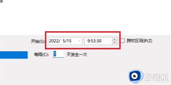 win11在哪里设置定时关机_win11设置定时关机的图文方法