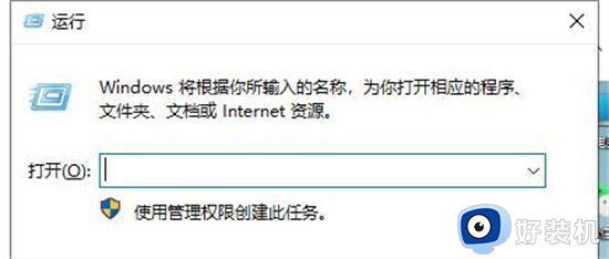 win11在哪里设置定时关机_win11设置定时关机的图文方法