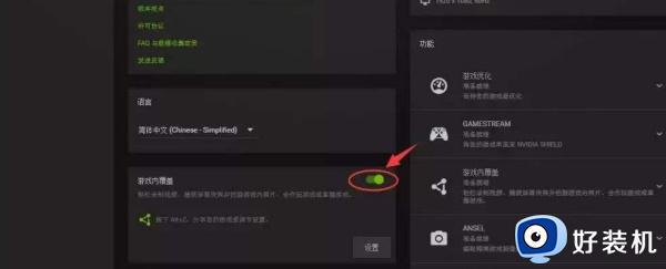 windows11很多游戏不兼容怎么办_windows11电脑游戏程序不兼容处理方法