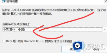 windows11很多游戏不兼容怎么办_windows11电脑游戏程序不兼容处理方法