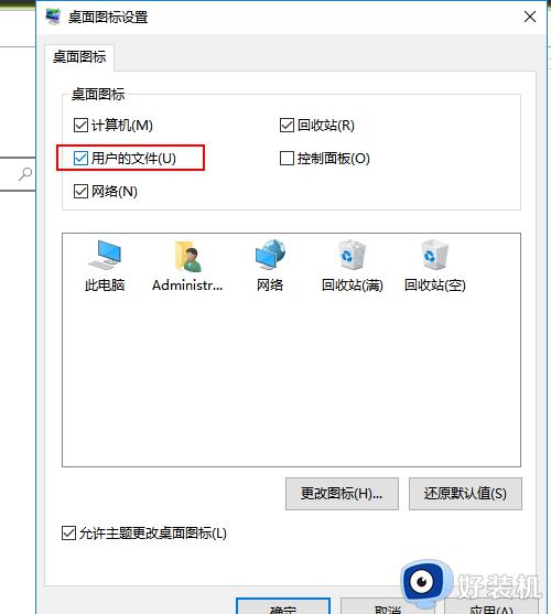 windows10我的文档在哪里找_如何打开我的文档win10
