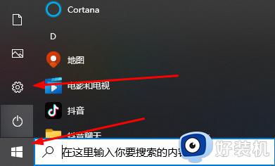 win10怎么删除登录密码设置_如何解除win10开机密码登录