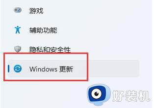 win11开启vt功能的具体方法_win11如何开启vt功能