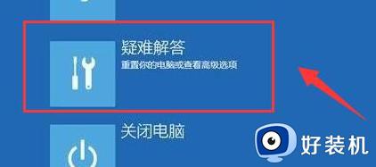 win11开启vt功能的具体方法_win11如何开启vt功能