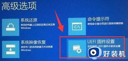 win11开启vt功能的具体方法_win11如何开启vt功能