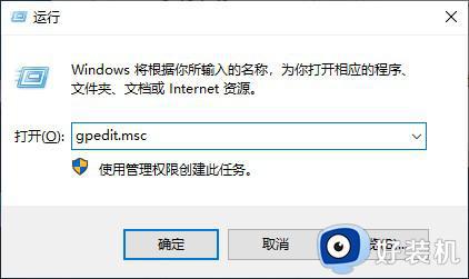 windows10无法更改时间什么原因 windows10无法更改时间的解决方法