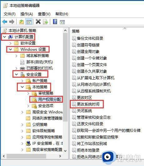 windows10无法更改时间什么原因_windows10无法更改时间的解决方法