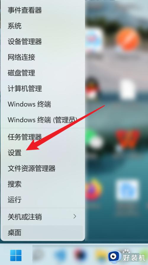 win11查看系统版本的详细方法 win11如何查看系统版本信息