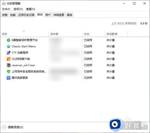 window启动项在哪里_win启动项在哪个文件夹