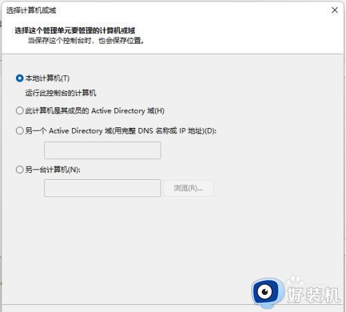 win11设置本地安全策略的方法_win11如何修改本地安全策略设置