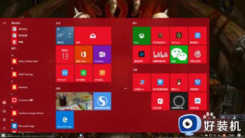 win10使桌面变整洁的方法_win10如何让桌面变整洁