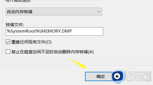 win10设置快速开机的方法_win10怎么设置快速开机