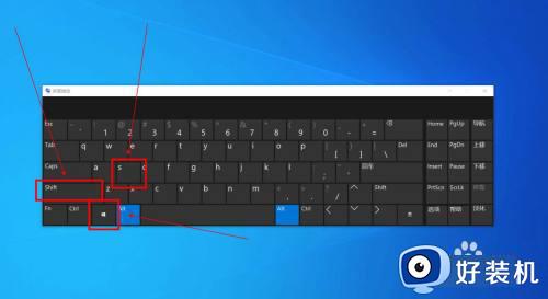 window系统截屏怎么截_windows系统如何截屏